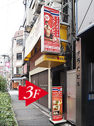 �����r�܃^�C�Î��}�b�T�[�W �^�C�}�b�T�[�W�X�N���r�b�g